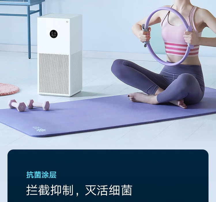 小米 米家空气净化器4lite 除甲醛除菌除异味 家用 除雾霾PM2.5 轻音设计 米家APP互联 AC-M17-SC