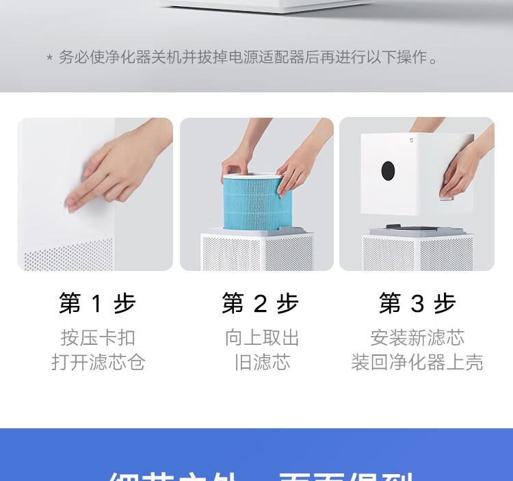 小米 米家空气净化器4lite 除甲醛除菌除异味 家用 除雾霾PM2.5 轻音设计 米家APP互联 AC-M17-SC