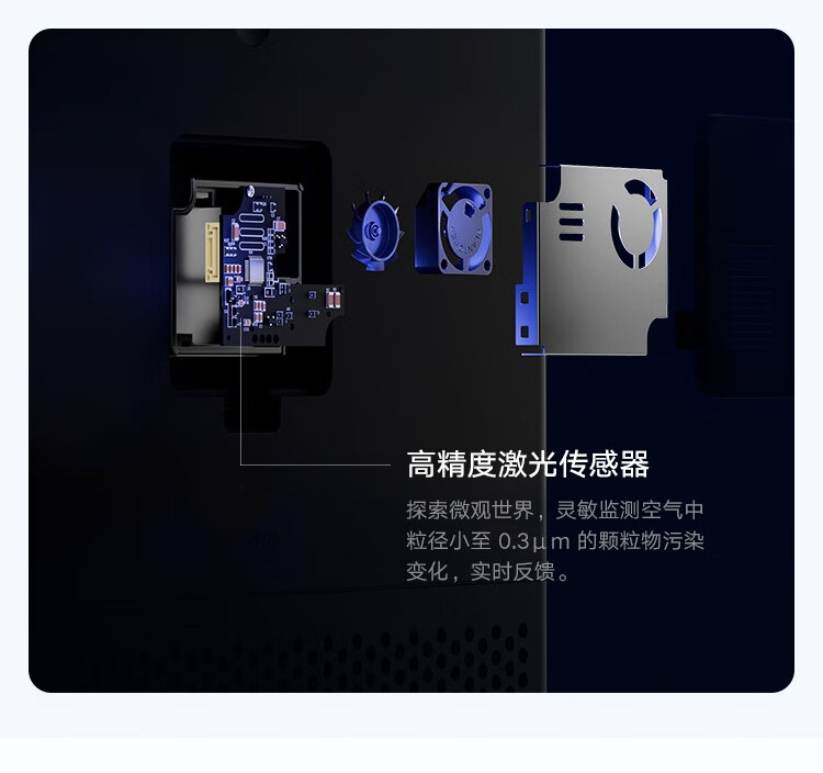 小米 米家空气净化器4lite 除甲醛除菌除异味 家用 除雾霾PM2.5 轻音设计 米家APP互联 AC-M17-SC