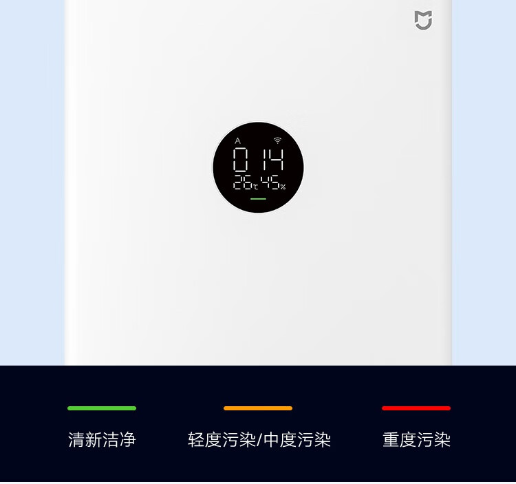 小米 米家空气净化器4lite 除甲醛除菌除异味 家用 除雾霾PM2.5 轻音设计 米家APP互联 AC-M17-SC