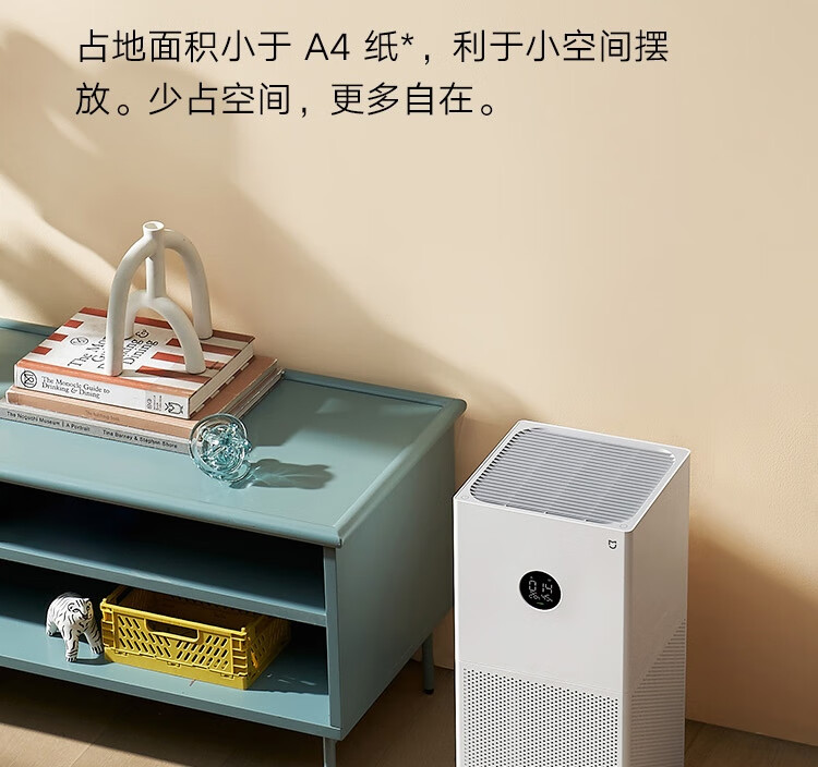 小米 米家空气净化器4lite 除甲醛除菌除异味 家用 除雾霾PM2.5 轻音设计 米家APP互联 AC-M17-SC