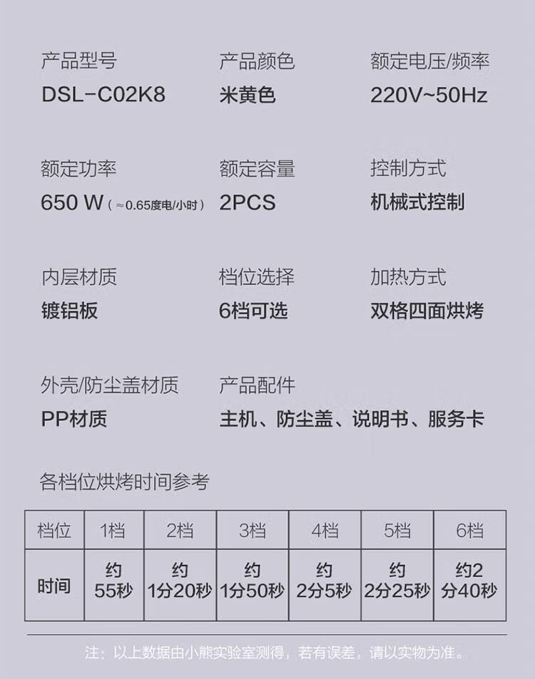 小熊（Bear）多士炉 烤面包机馒头片机家用全自动不锈钢2片吐司加热机 绿色-DSL-C02W1