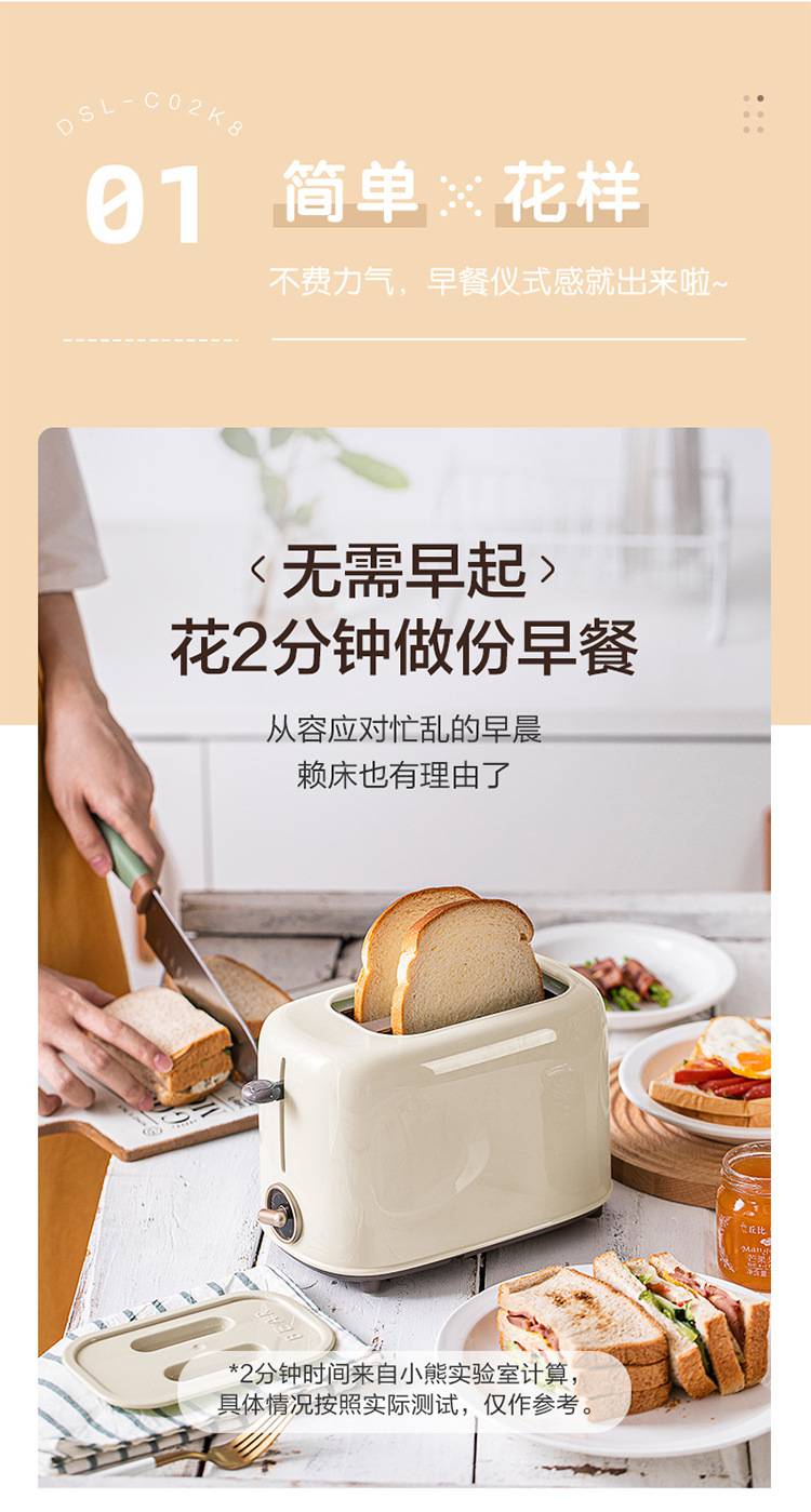 小熊（Bear）多士炉 烤面包机馒头片机家用全自动不锈钢2片吐司加热机 绿色-DSL-C02W1