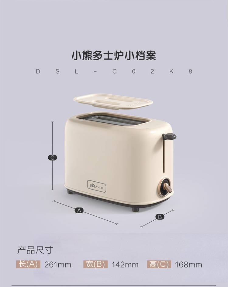 小熊（Bear）多士炉 烤面包机馒头片机家用全自动不锈钢2片吐司加热机 绿色-DSL-C02W1