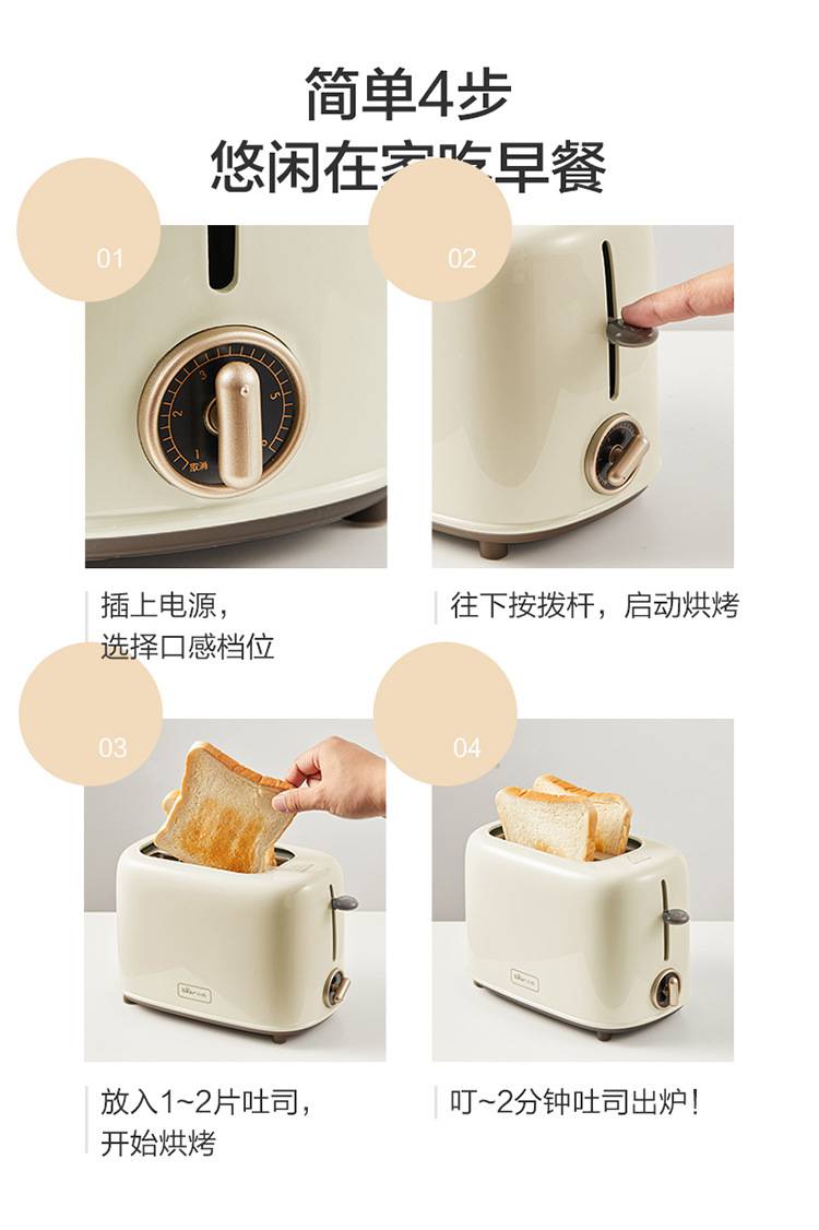 小熊（Bear）多士炉 烤面包机馒头片机家用全自动不锈钢2片吐司加热机 绿色-DSL-C02W1