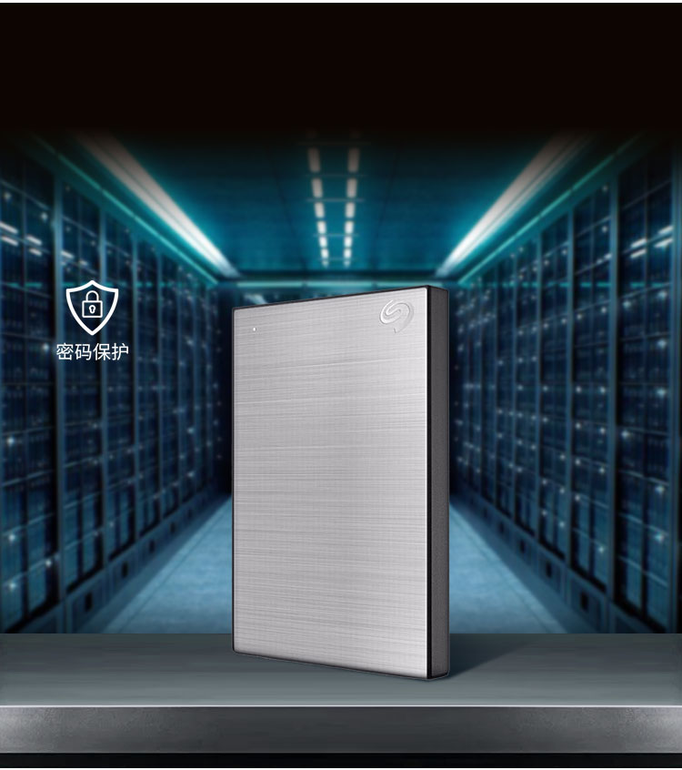 希捷（Seagate）STKZ4000401 移动硬盘4TB 加密 USB3.0 小铭 2.5英寸 金属外观兼容Mac 商务银色