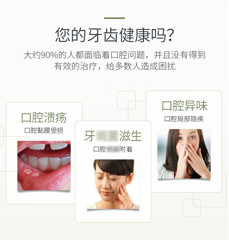 牙博士中药牙膏清新口气125g