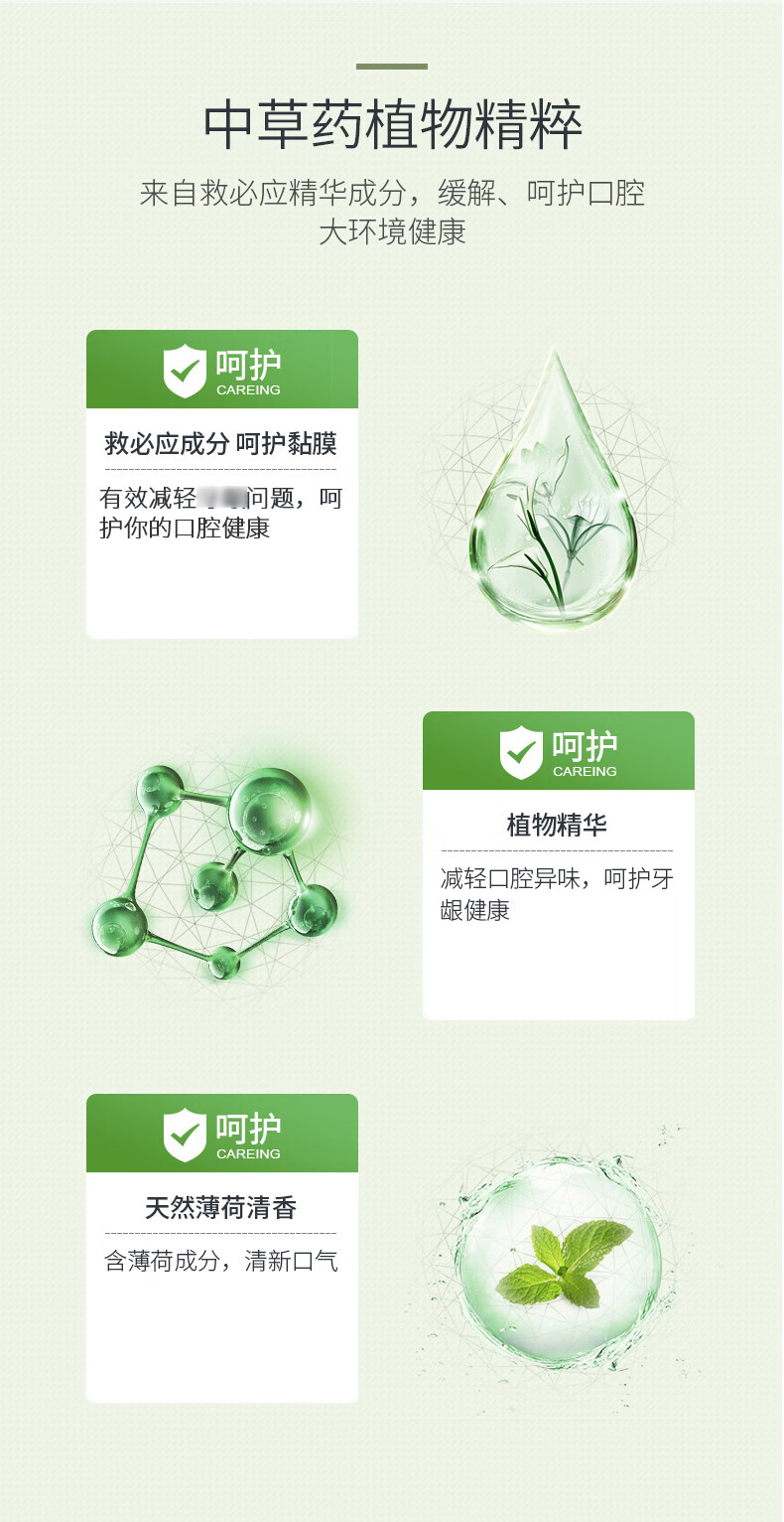牙博士中药牙膏清新口气125g