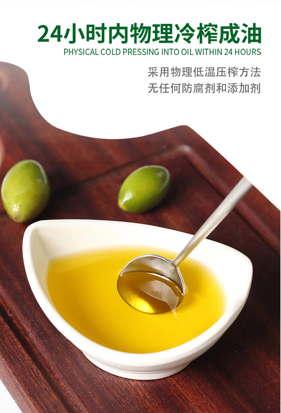 宫粮 山茶橄榄调和油 双重营养食用油 1.8L家庭装