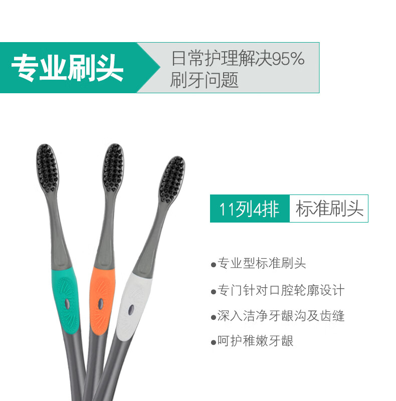 牙博士 炭丝深洁净白牙刷套装 温和清洁 保护牙龈清新口气 炭丝牙刷3+2装 DT3+2