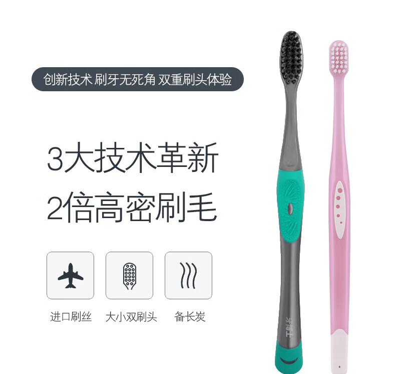牙博士 炭丝深洁净白牙刷套装 温和清洁 保护牙龈清新口气 炭丝牙刷3+2装 DT3+2