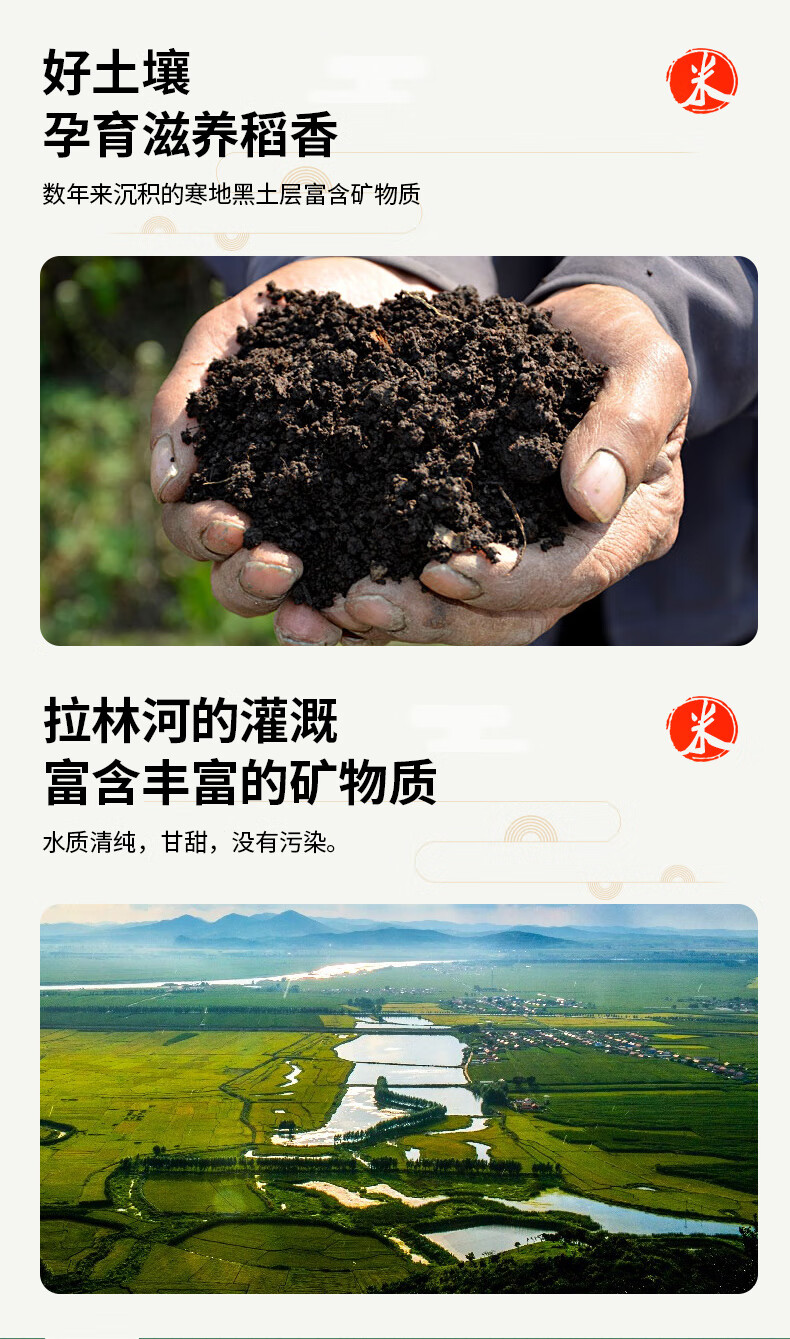 米妹妹 企业团购员工福利 五常粥米2kg