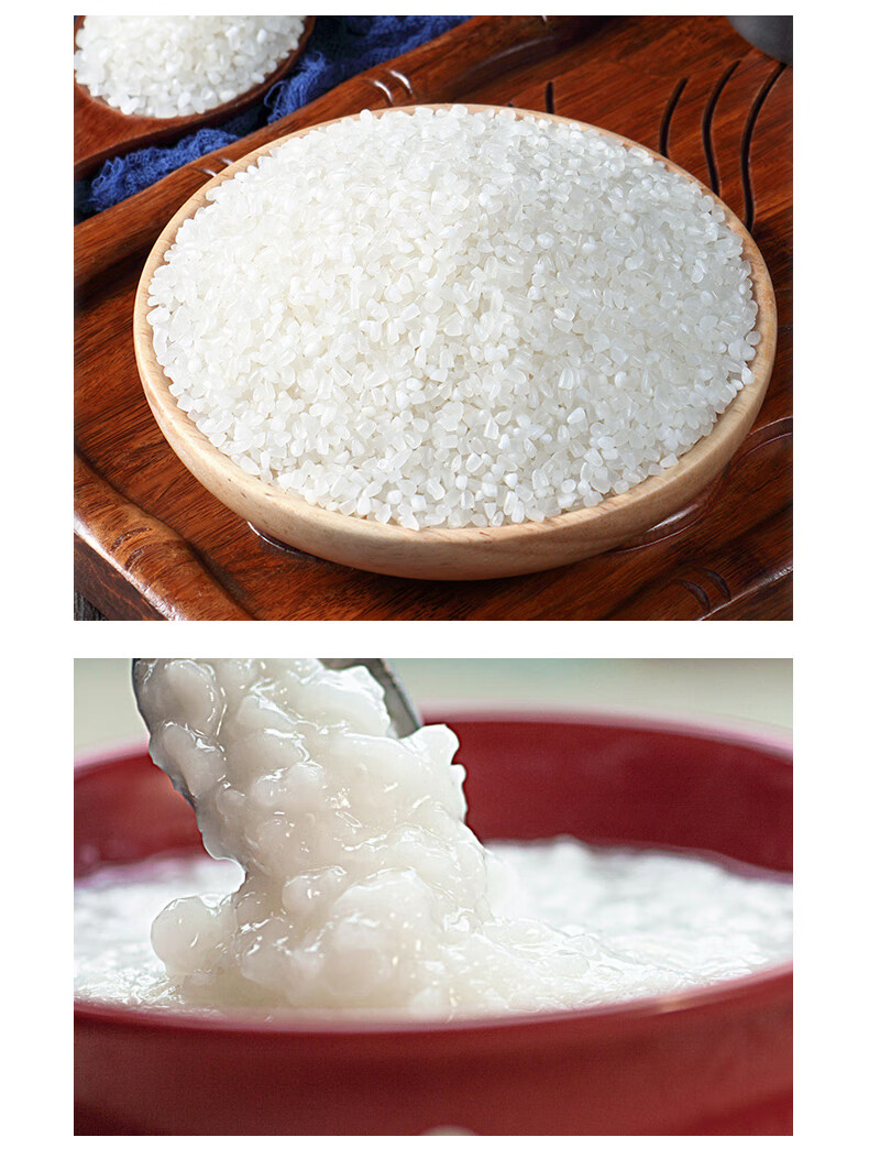 米妹妹 企业团购员工福利 五常粥米2kg