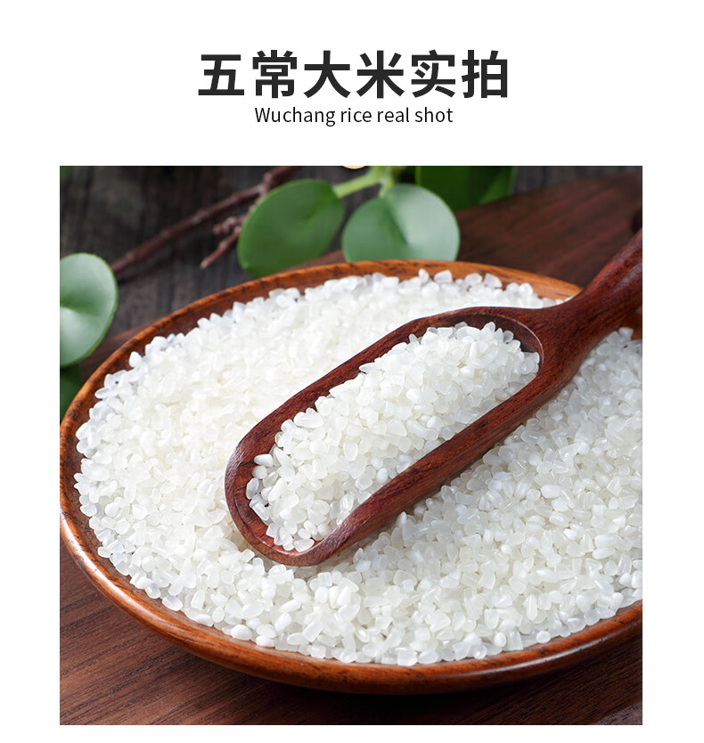 米妹妹 企业团购员工福利 五常粥米2kg