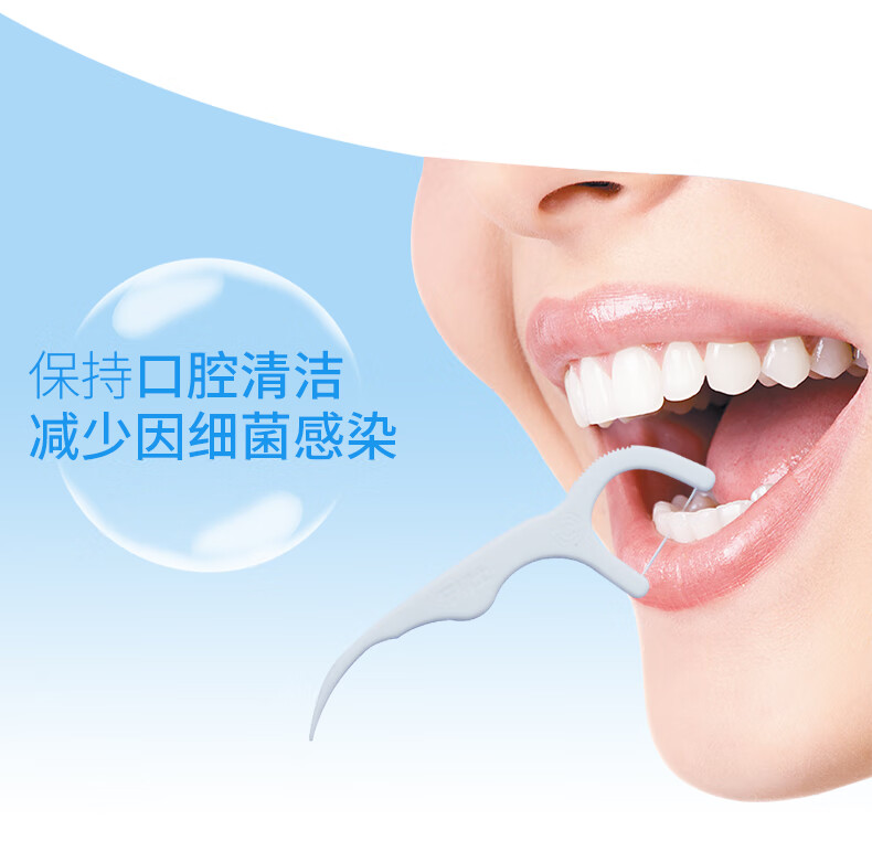 牙博士牙线棒 加配疗牙线棒清洁齿缝超牙齿护理剔牙签便携装3盒/150支
