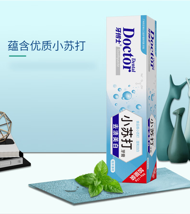 牙博士小苏打清新口气牙膏90+15g