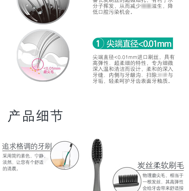 牙博士 炭丝深洁净白牙刷套装 温和清洁 保护牙龈清新口气 炭丝牙刷3+2装 DT3+2