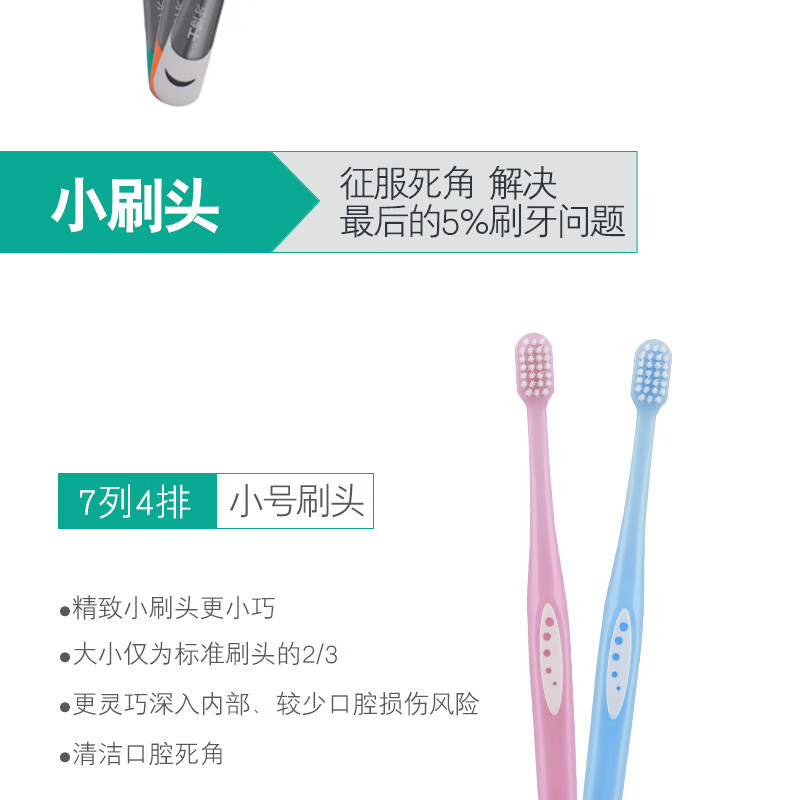 牙博士 炭丝深洁净白牙刷套装 温和清洁 保护牙龈清新口气 炭丝牙刷3+2装 DT3+2