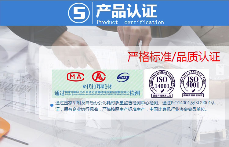 e代经典 适用于TK-5323BK黑色粉盒 适用京瓷KYOCERA P5018cdn彩色激光打印机 墨粉