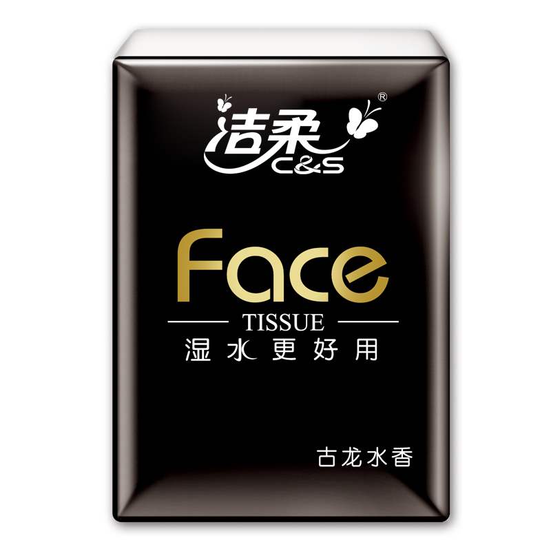 洁柔古龙水香手帕纸18包便携式4层小包纸巾擦手纸餐巾纸