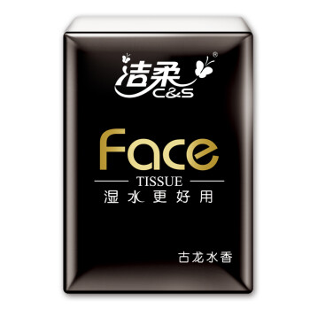 洁柔古龙水香手帕纸18包便携式4层小包纸巾擦手纸餐巾纸