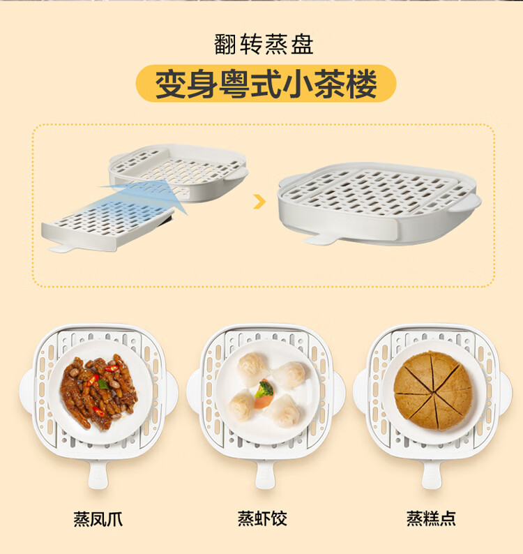 小熊（Bear）肠粉机  CFJ-A30Q3粉色家用迷你小型多功能蒸箱 电蒸锅电锅蒸汽锅3L电热锅