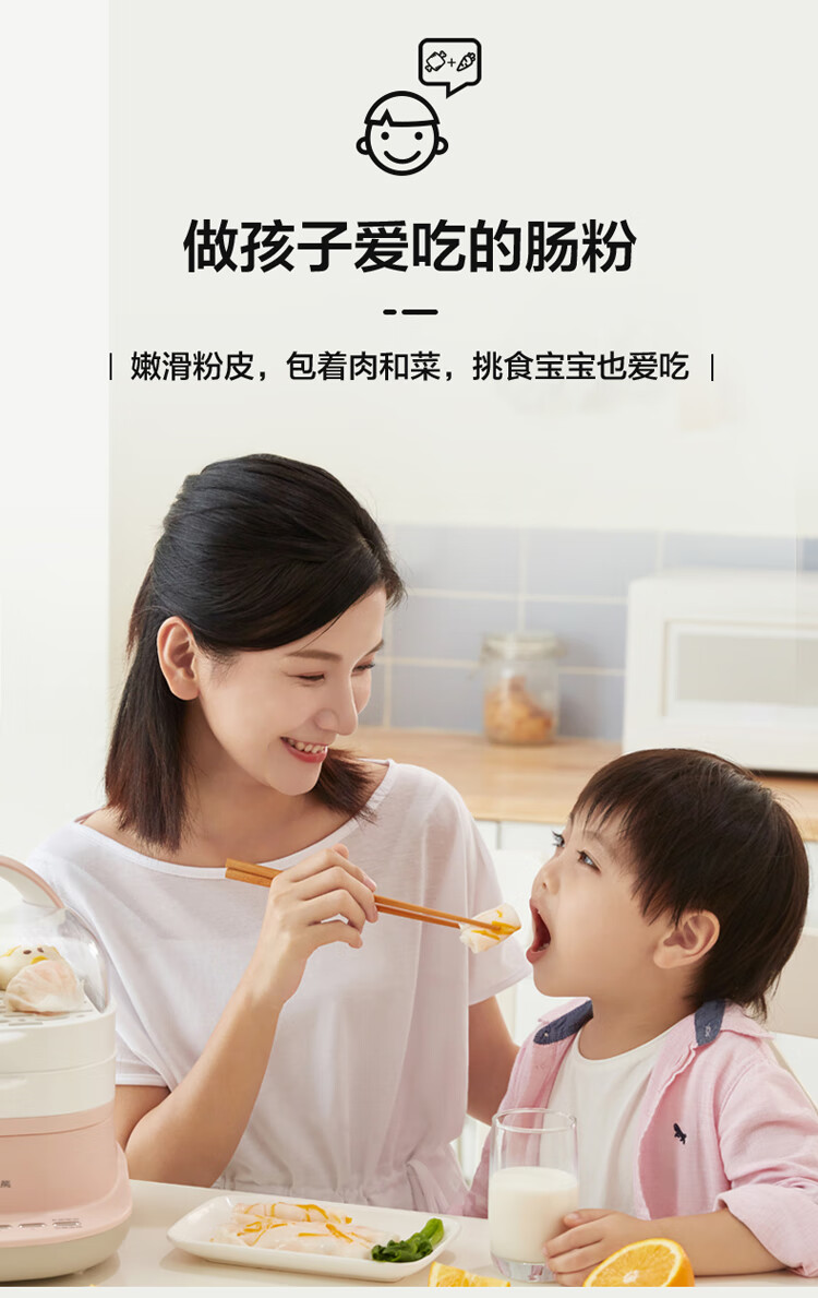 小熊（Bear）肠粉机  CFJ-A30Q3粉色家用迷你小型多功能蒸箱 电蒸锅电锅蒸汽锅3L电热锅