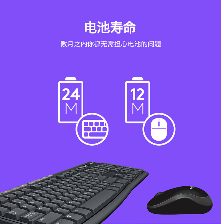 罗技（Logitech） MK270 无线光电键鼠套装 无线鼠标无线键盘套装