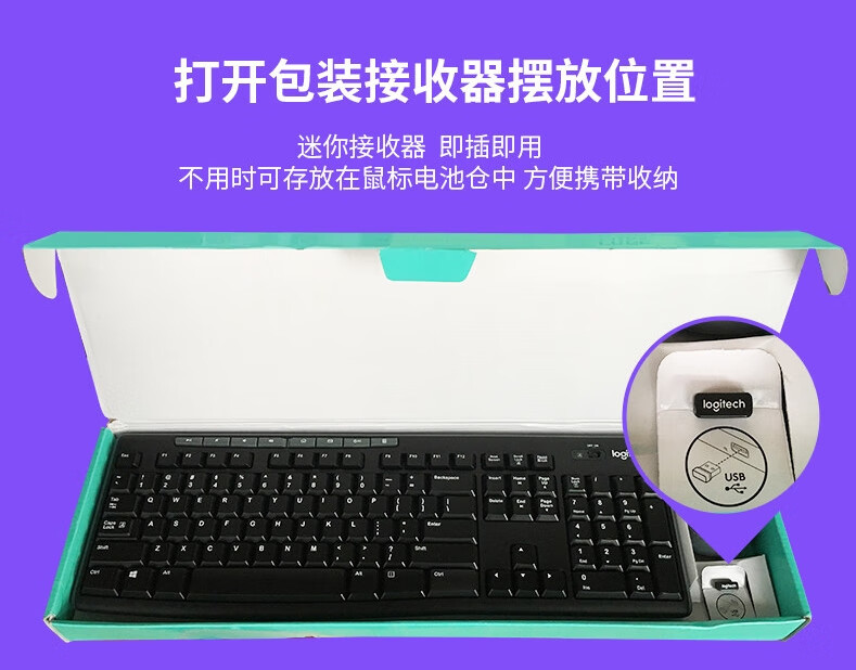 罗技（Logitech） MK270 无线光电键鼠套装 无线鼠标无线键盘套装