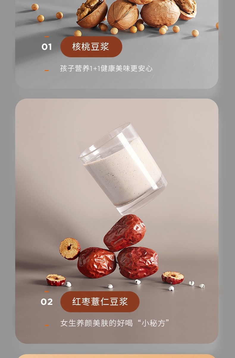 九阳（Joyoung）免洗破壁机家用 低音 免手洗 高端多功能 热烘 榨汁机 豆浆机深空灰L15-Y650