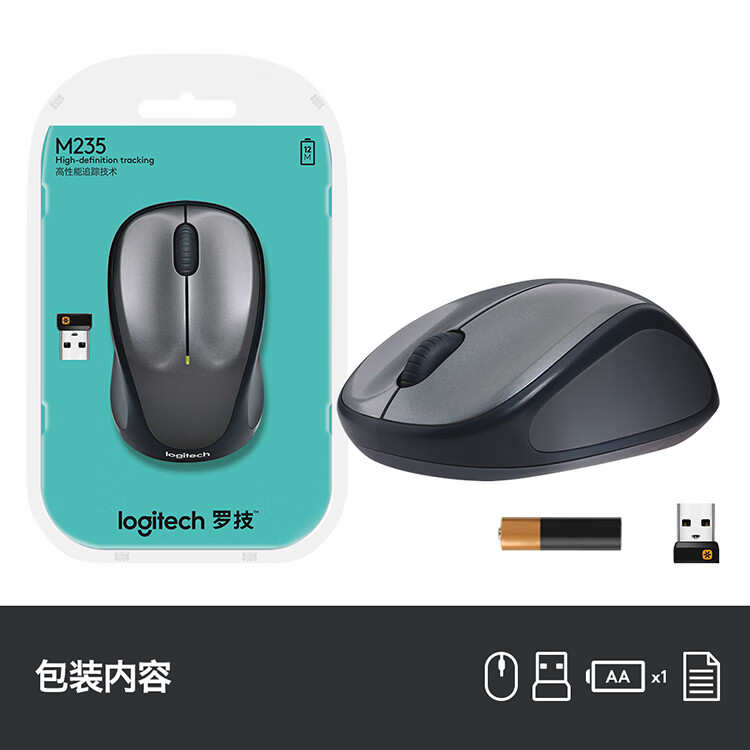 罗技（Logitech）M235 鼠标 无线鼠标 办公鼠标 对称鼠标 优联 带无线2.4G接收器 黑色