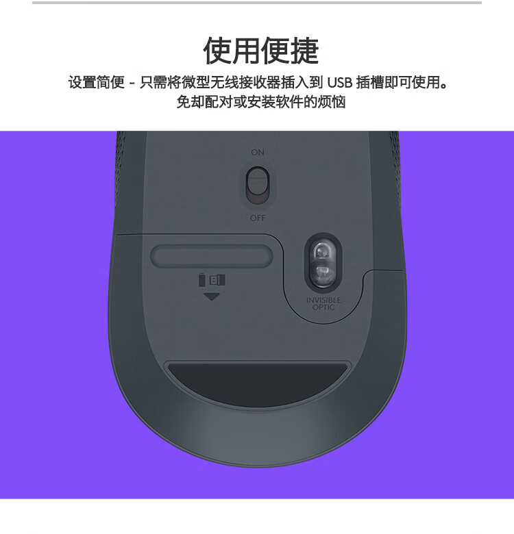 罗技（Logitech）M171 无线办公鼠标 家用商务对称鼠标 带无线2.4G接收器 红色