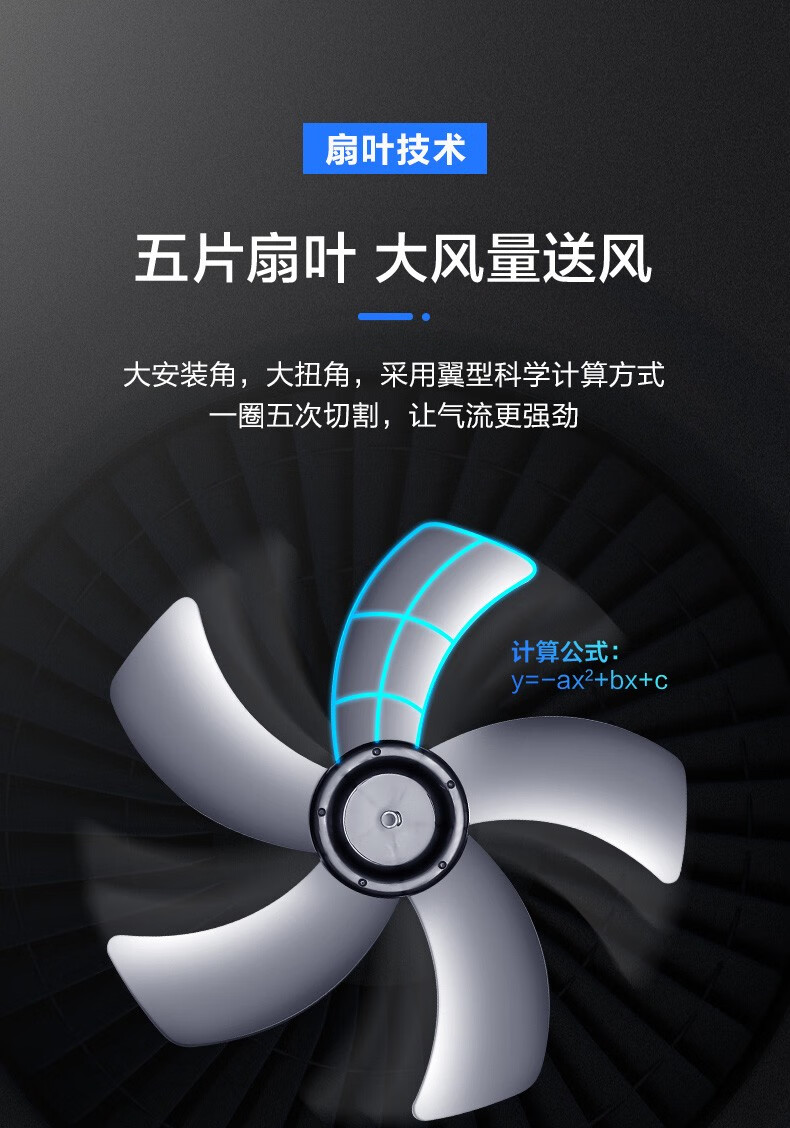 美的（Midea）落地扇 电风扇 家用立式升降摇头 FS40-15F1黑色5叶机械定时落地扇
