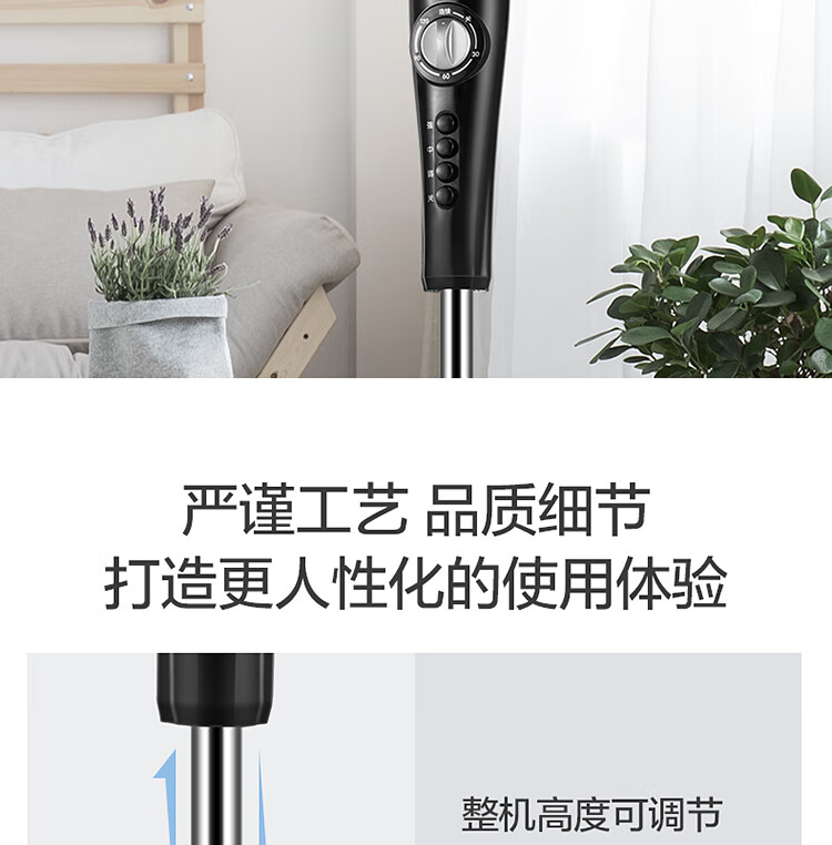 美的（Midea）电风扇 3叶3档落地扇家用 2小时定时 摇头广角送风宿舍机械式电风扇 白色 FSA40YE