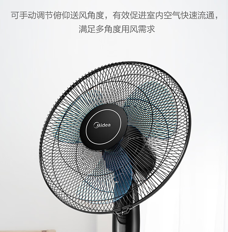 美的（Midea）电风扇 3叶3档落地扇家用 2小时定时 摇头广角送风宿舍机械式电风扇 白色 FSA40YE