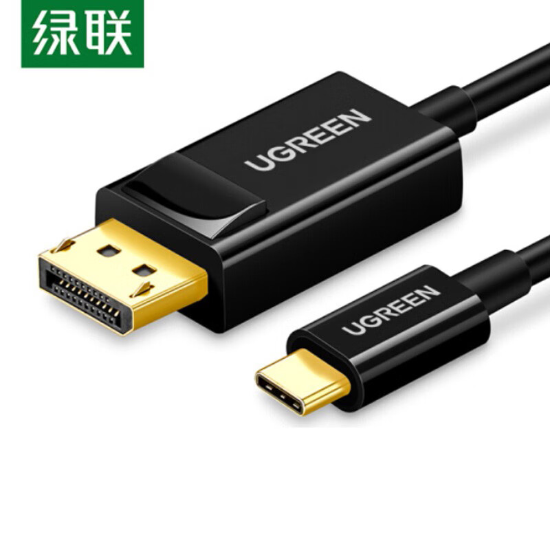 绿联 Type-C转DP转换器线USB-C扩展坞投屏线4K转接头 Type-C转DP高清线 黑色50994 1.5米