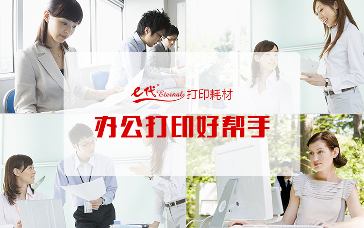 e代经典 e-MX-237CT墨粉盒 复印机高容量粉盒 适用夏普AR-2048S 2048D 2048H 2348D 2348N 2648N碳粉盒