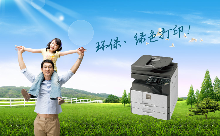 e代经典 e-MX-237CT墨粉盒 复印机高容量粉盒 适用夏普AR-2048S 2048D 2048H 2348D 2348N 2648N碳粉盒