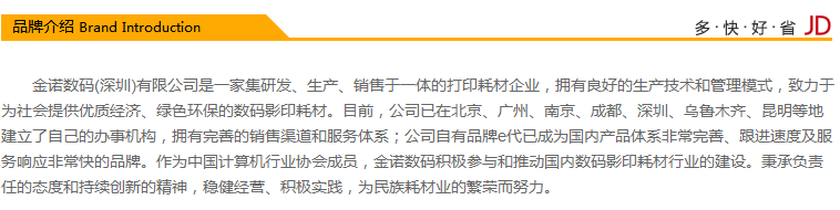 e代经典 e-MX-237CT墨粉盒 复印机高容量粉盒 适用夏普AR-2048S 2048D 2048H 2348D 2348N 2648N碳粉盒