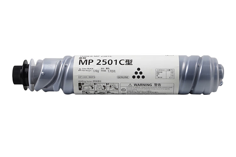 e代经典 理光MP2501C墨粉盒碳粉适用理光 MP1813L MP2001L MP2013L MP2501L MP2001SP MP2501SP墨粉筒