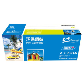 e代经典 CE278A硒鼓易加粉 适用HP 78A P1560 1566 1600 1606DN M1530 1536dnf 佳能CRG328 MF4452 4410