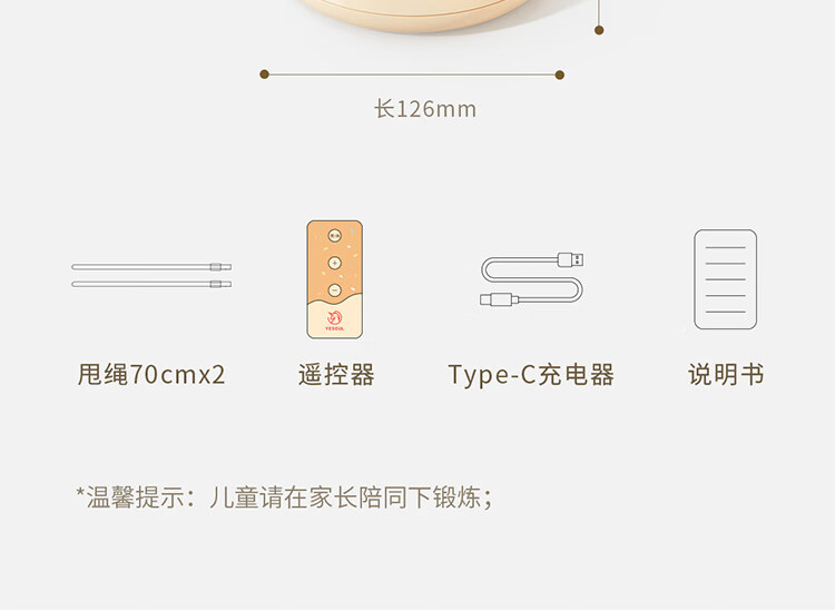 YESOUL野小兽智能跳绳机自动甩绳多人儿童运动训练电子计数 智能跳绳机