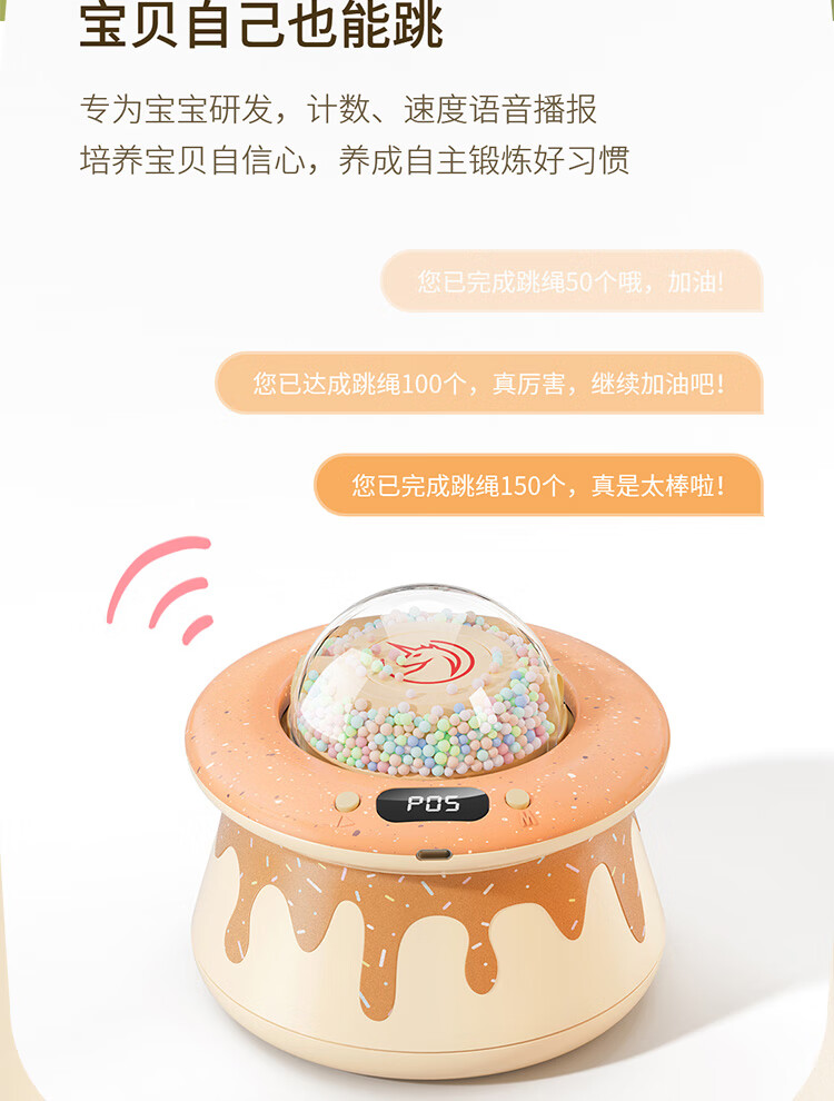 YESOUL野小兽智能跳绳机自动甩绳多人儿童运动训练电子计数 智能跳绳机