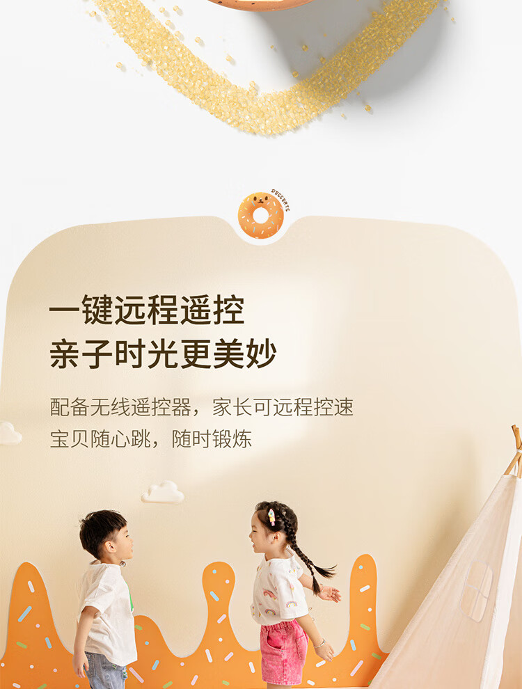 YESOUL野小兽智能跳绳机自动甩绳多人儿童运动训练电子计数 智能跳绳机