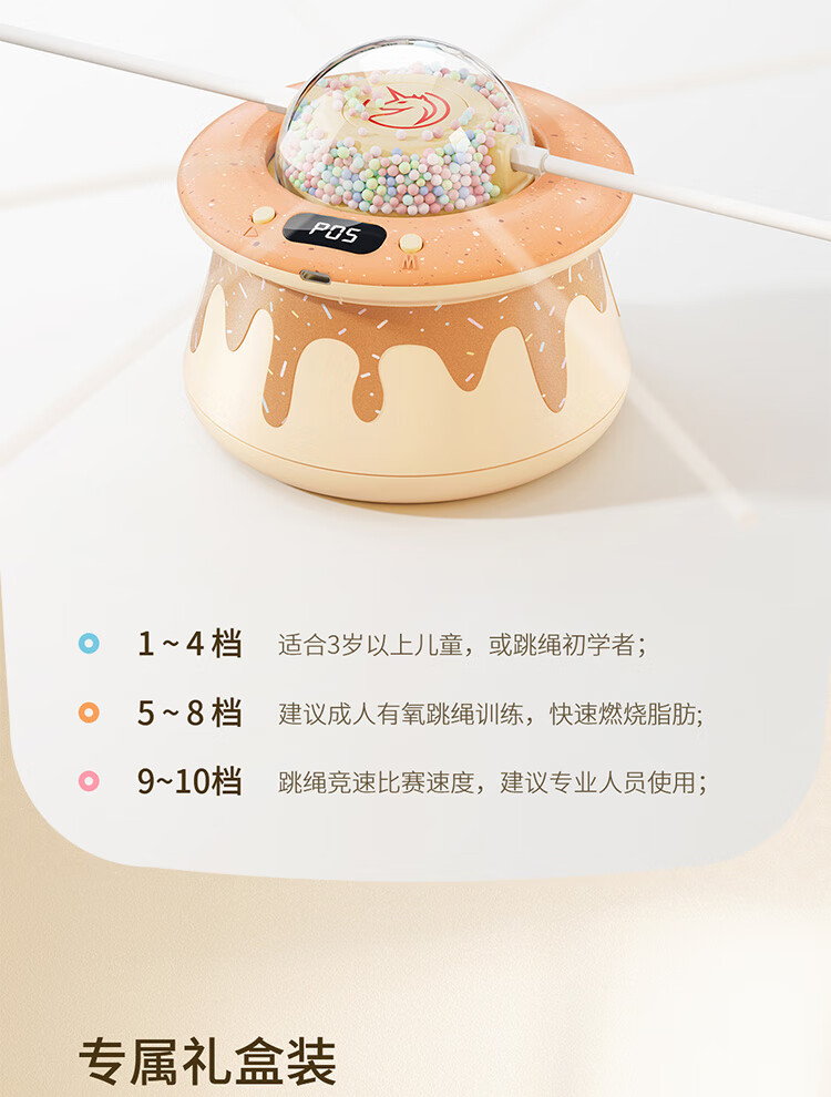YESOUL野小兽智能跳绳机自动甩绳多人儿童运动训练电子计数 智能跳绳机