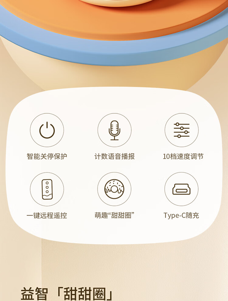 YESOUL野小兽智能跳绳机自动甩绳多人儿童运动训练电子计数 智能跳绳机