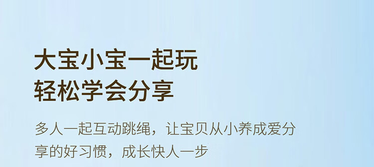 YESOUL野小兽智能跳绳机自动甩绳多人儿童运动训练电子计数 智能跳绳机