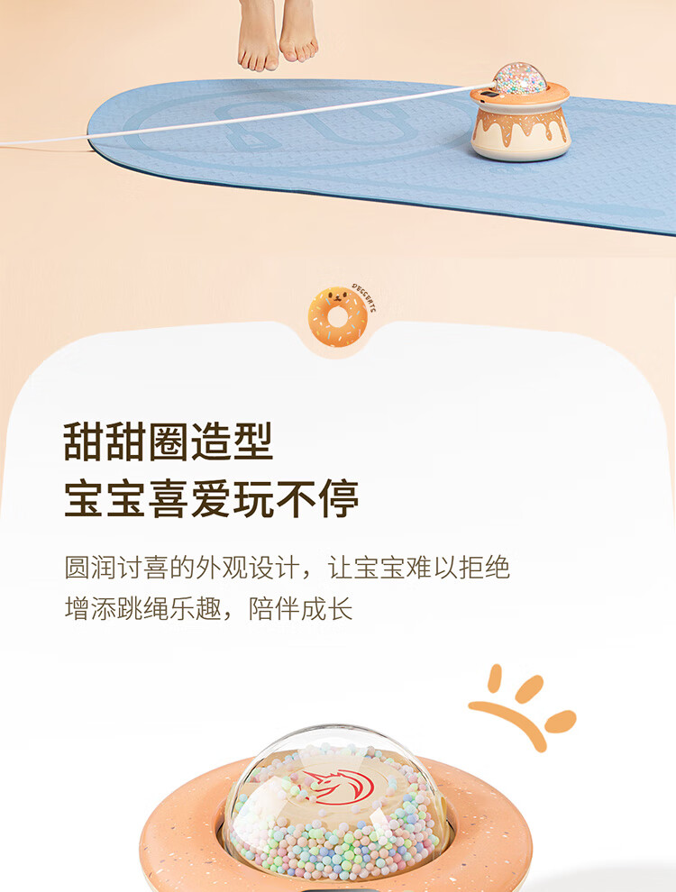 YESOUL野小兽智能跳绳机自动甩绳多人儿童运动训练电子计数 智能跳绳机