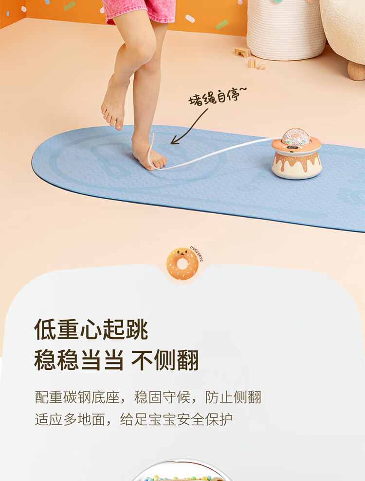 YESOUL野小兽智能跳绳机自动甩绳多人儿童运动训练电子计数 智能跳绳机