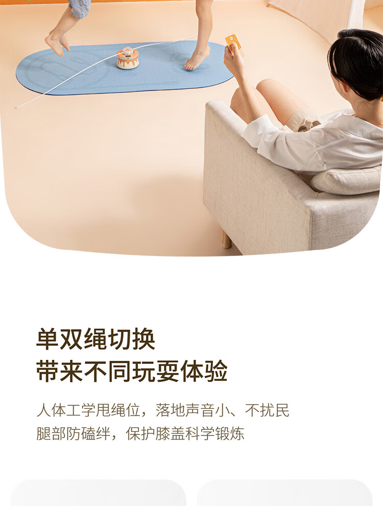YESOUL野小兽智能跳绳机自动甩绳多人儿童运动训练电子计数 智能跳绳机